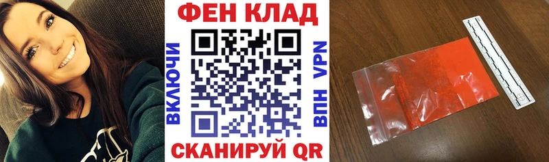 АМФЕТАМИН Premium  Новоалександровск 