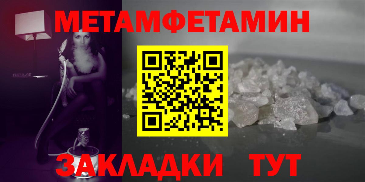 Амфетамин Premium Новоалександровск