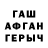 Гашиш Изолятор Mihail Bratchikov