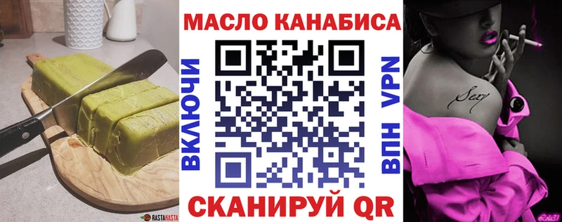 Еда ТГК конопля  цены наркотик  Новоалександровск 