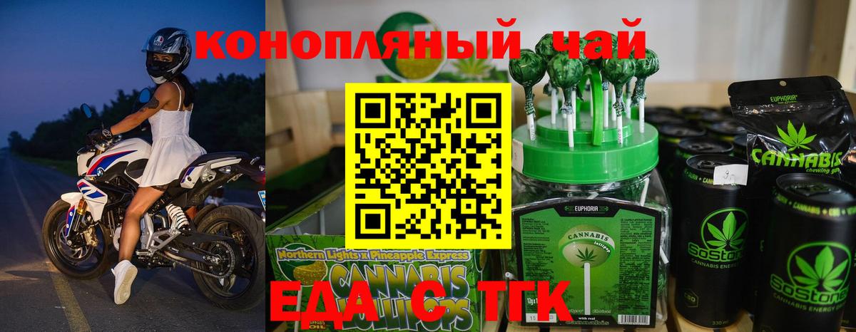АМФЕТАМИН кристаллы  Вход с VPN  Канабис  МЕФ кристаллы  ТГК  Меф МЯУ МЯУ  Новоалександровск  Гашиш 