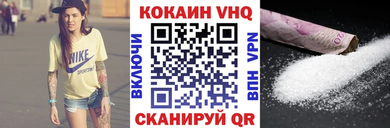 Cocaine Колумбийский  где купить наркоту  Новоалександровск 
