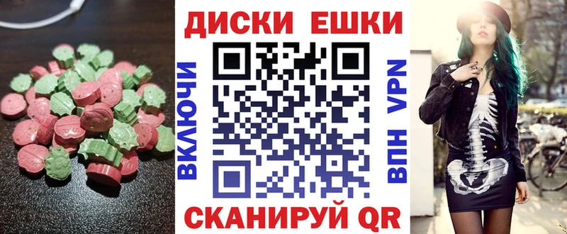 ссылка на мегу зеркало  Новоалександровск  ЭКСТАЗИ 99% 
