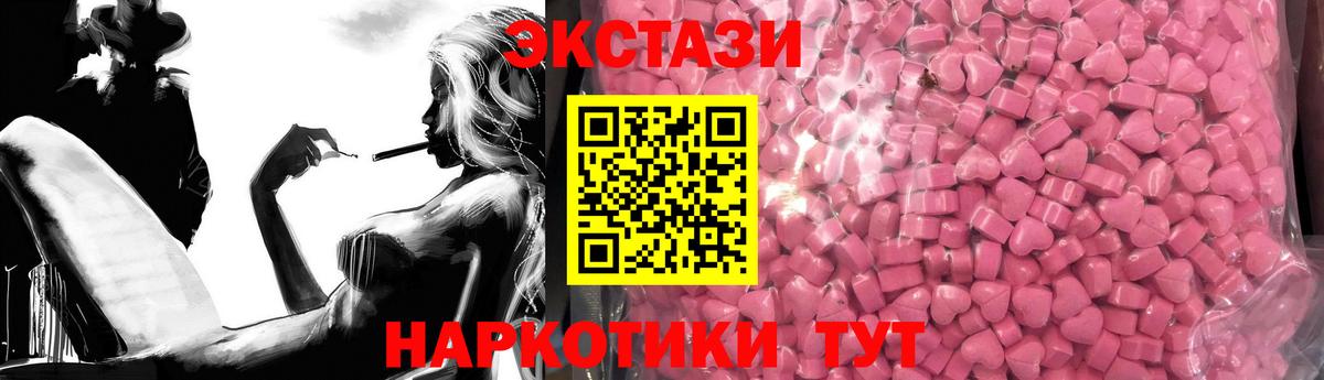 ЭКСТАЗИ TESLA Новоалександровск
