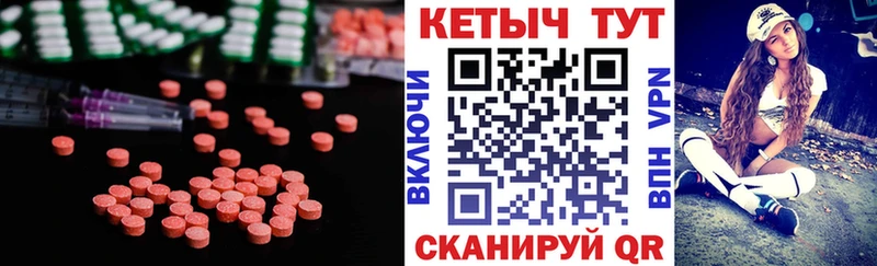 Кетамин VHQ  Новоалександровск 