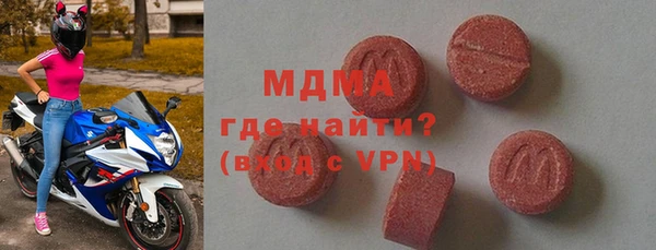 бошки Гвардейск