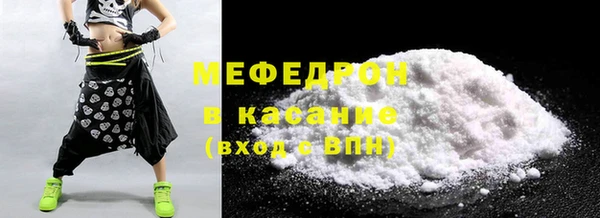 мдма Новозыбков