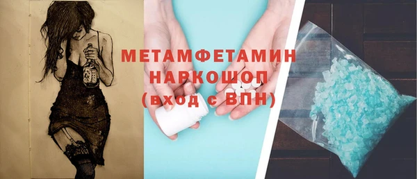 синтетический гашиш Нея