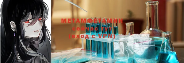 мдма Новозыбков