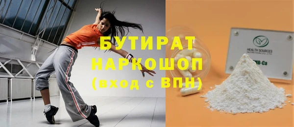 синтетический гашиш Нея