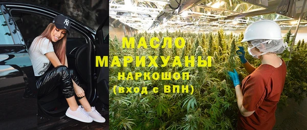 мдма Новозыбков