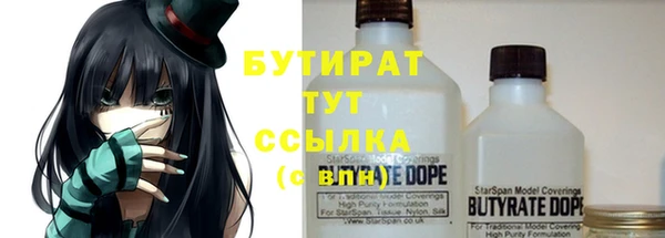 амф Галич