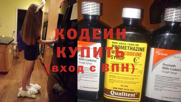 mix Нефтекумск