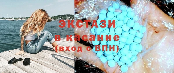 мдма Новозыбков