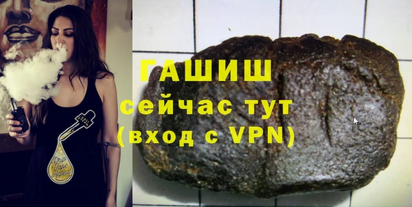 спайс Наволоки