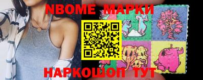 марихуана Рыбинск