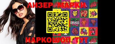 гашик Кинель