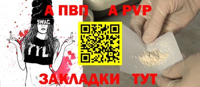 гашик Кинель