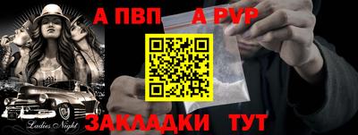 скорость mdpv Кингисепп