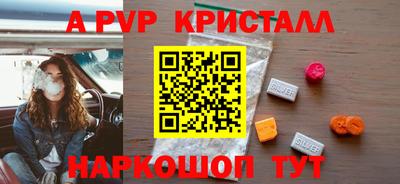 гашик Кинель