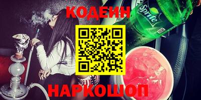 гашик Кинель