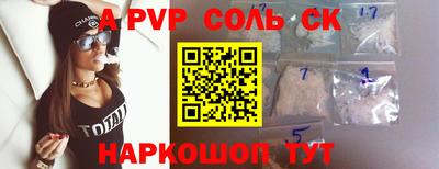 a pvp Кимры