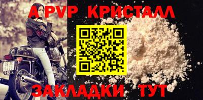 скорость mdpv Кингисепп