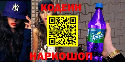 гашик Кинель