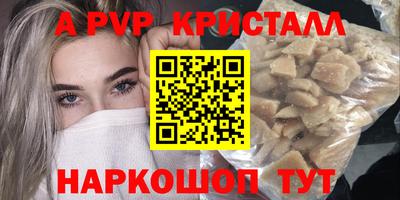 гашик Кинель
