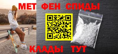скорость mdpv Кингисепп