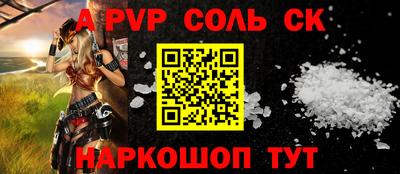 a pvp Кимры