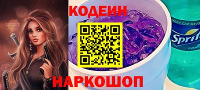 гашик Кинель