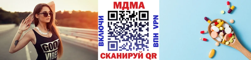 MDMA Molly  Новоалександровск 