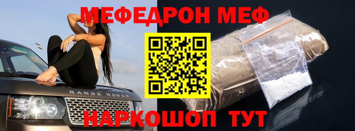 Новоалександровск  ОМГ ОМГ зеркало  Вход с VPN  Мефедрон  Мефедрон мука  Мефедрон mephedrone 