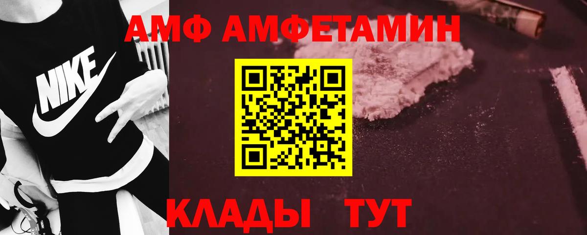 Новоалександровск  Первитин винт  Вход с VPN 