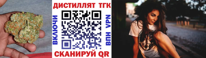 Дистиллят ТГК Wax  дарнет шоп  Новоалександровск 