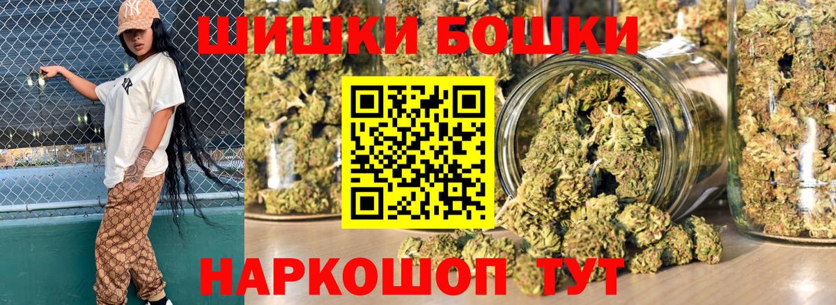 Конопля White Widow Новоалександровск